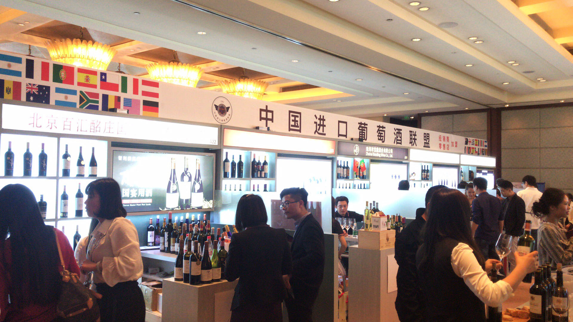 中国进口葡萄酒联盟 中国进口葡萄酒联盟