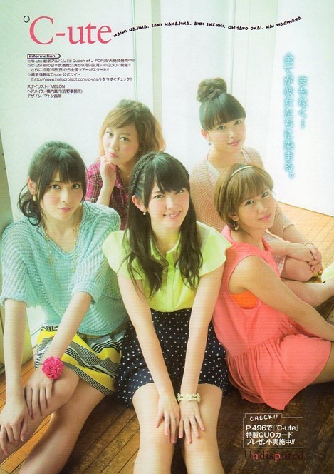 ℃-ute(丸子头的是早贵) ℃-ute(丸子头的是早贵)