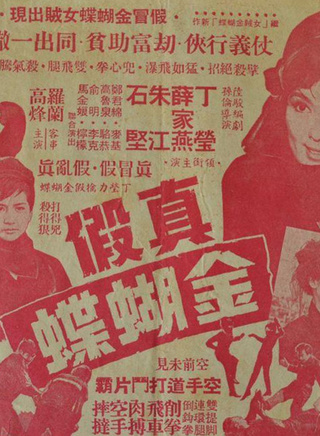罗兰(香港演员)