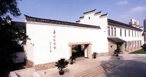 上海鲁迅纪念馆(图1) 上海鲁迅纪念馆(图1)