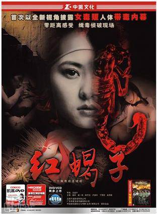 缪婷茹