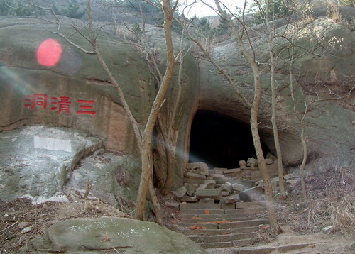 三清洞 三清洞