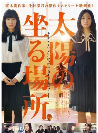 三浦贵大