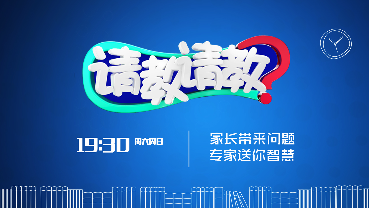 中国教育电视台 中国教育电视台