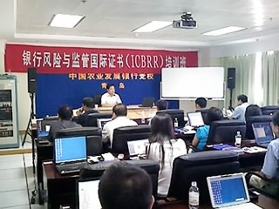中国农业发展银行 中国农业发展银行