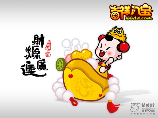 招财童子财源广进 招财童子财源广进