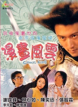 罗兰(香港演员)
