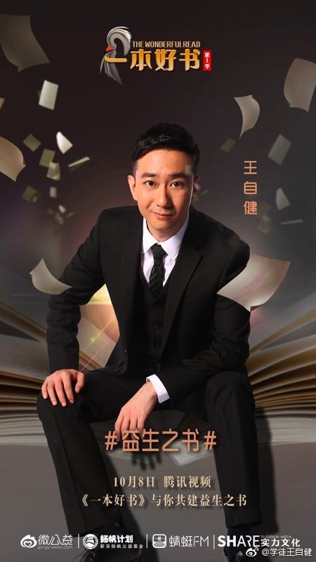 一本好书