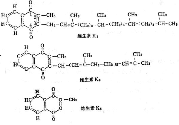 维生素K