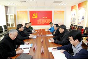 中国地质科学院水文地质环境地质研究所 中国地质科学院水文地质环境地质研究所