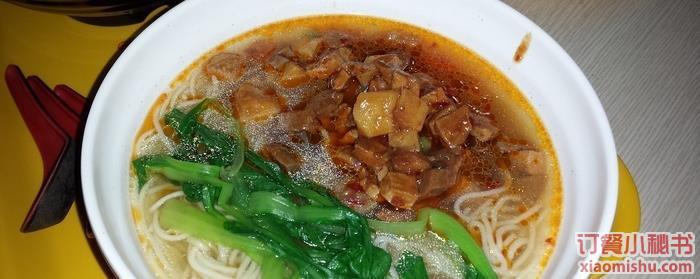 八宝鸭酱面
