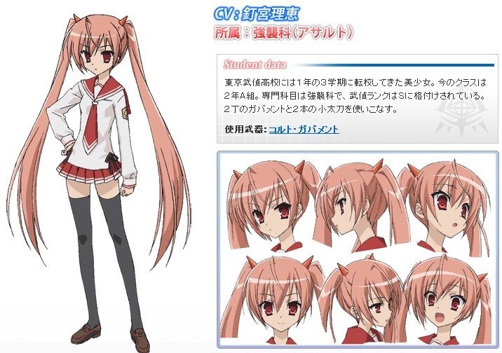 亚里亚