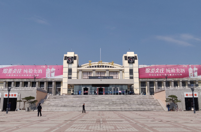 三门峡站