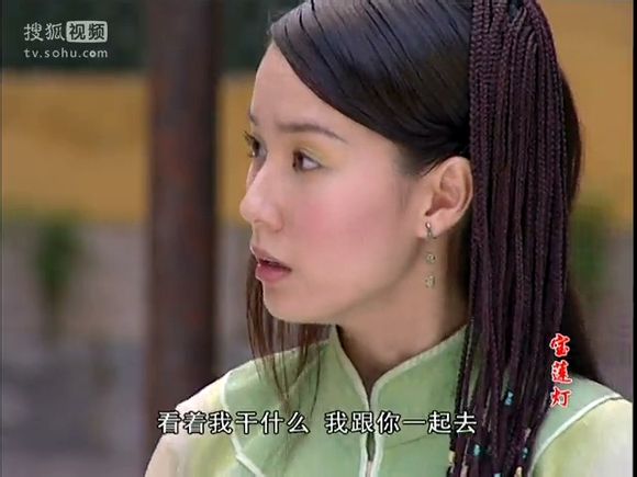 《宝莲灯》丁香 《宝莲灯》丁香
