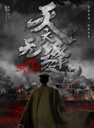 丁勇岱