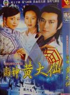 郑少秋