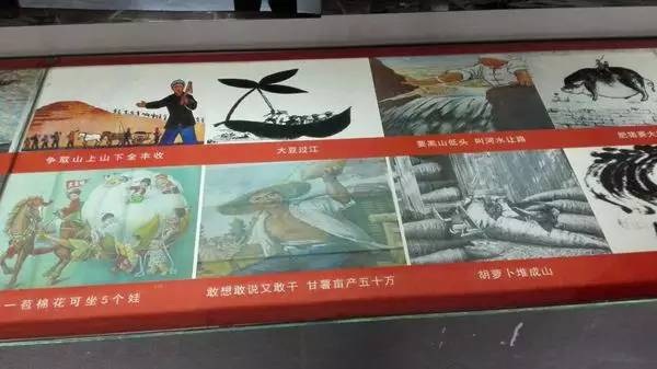 三穗大跃进遗存物博物馆 三穗大跃进遗存物博物馆
