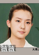 罪美丽