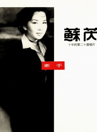 丁力祺