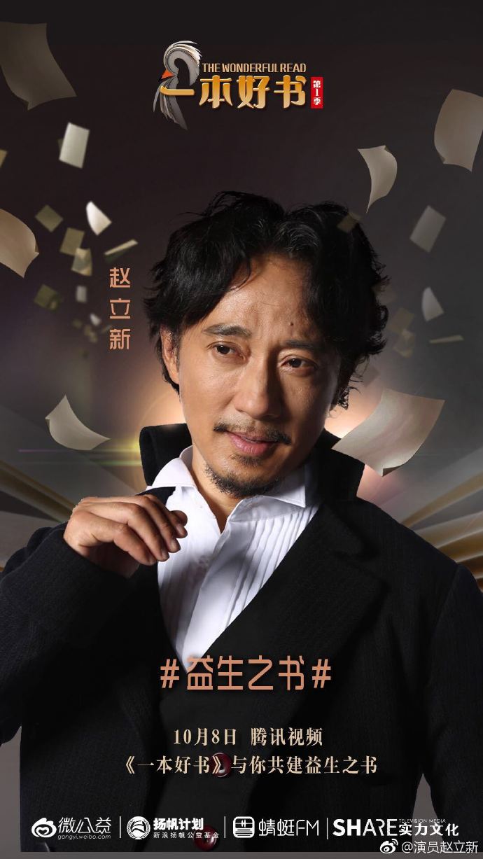 一本好书