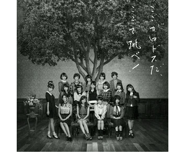 Type-A Type-A