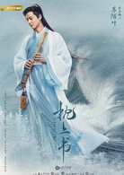 三生三世枕上书(2019年迪丽热巴、高伟光主演古装电视剧)