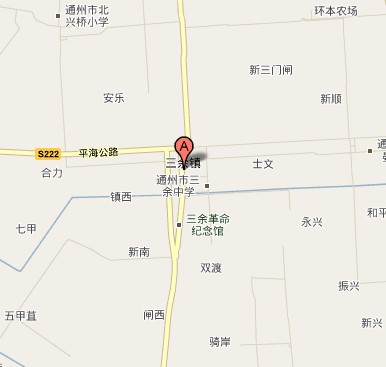 三余镇