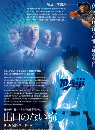 上野树里