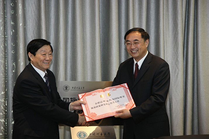 中国矿业大学国际煤炭能源政策研究中心 中国矿业大学国际煤炭能源政策研究中心