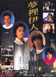 罗嘉良