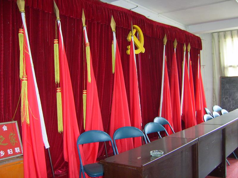 中村行政村 中村行政村