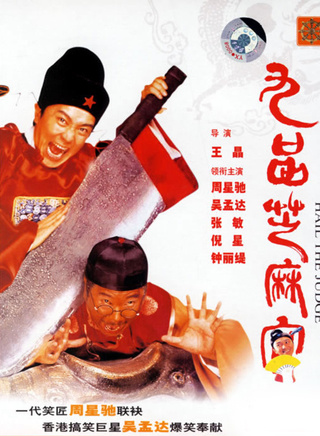 罗烈(香港着名动作片演员)