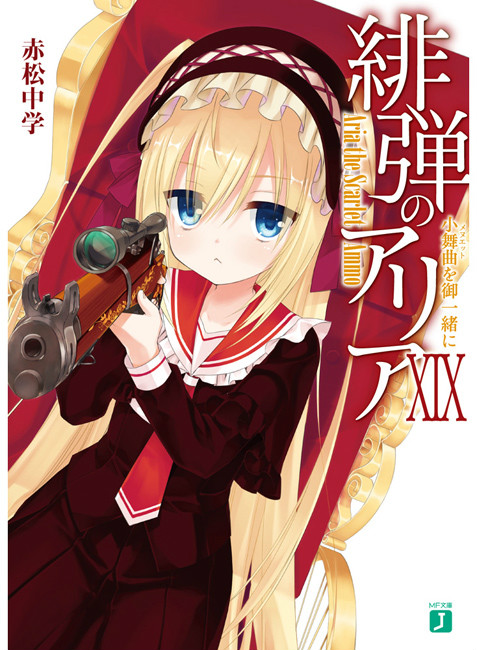 第十九卷