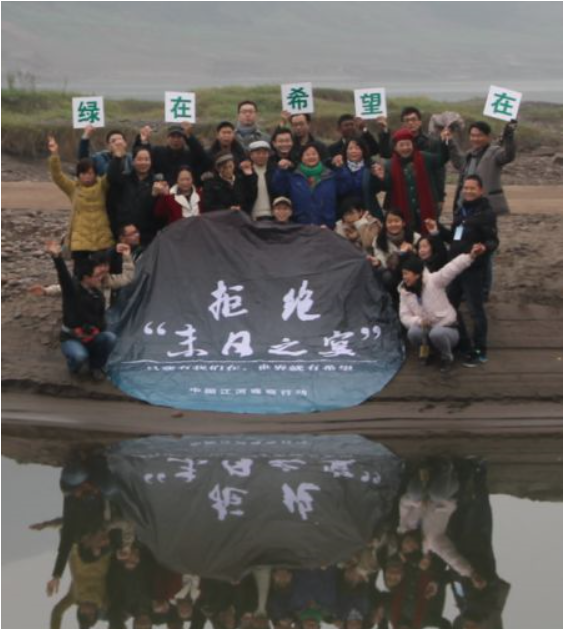 中国环保民间组织