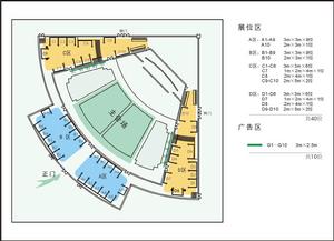 中国半导体行业协会结构 中国半导体行业协会结构