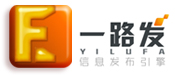 一路发 一路发