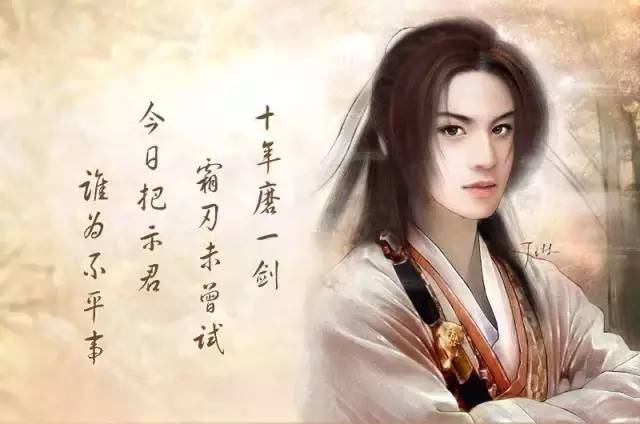 中国古代十大美男