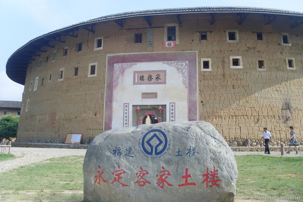 福建土楼 福建土楼