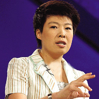 于丹 于丹