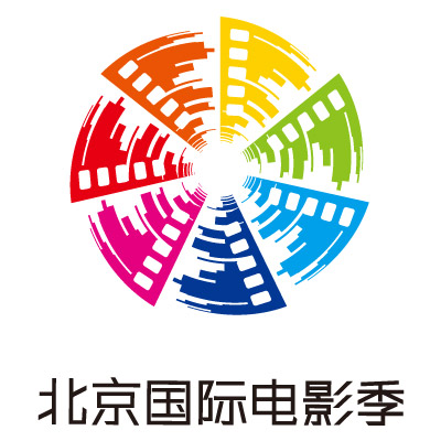 北京国际电影季 北京国际电影季