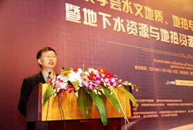中国地质科学院水文地质环境地质研究所 中国地质科学院水文地质环境地质研究所