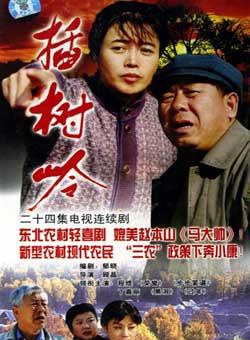 丁嘉丽