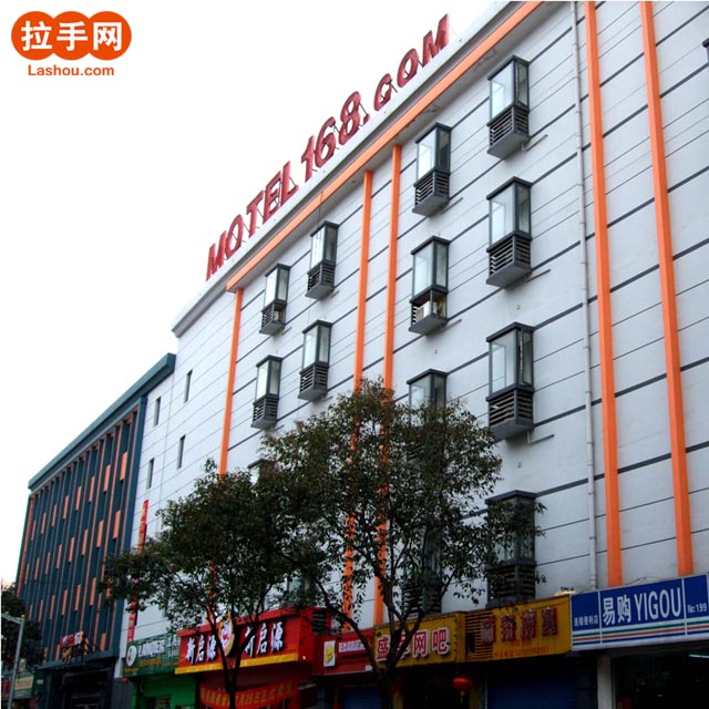 上海莫泰168连锁酒店(许昌路店) 上海莫泰168连锁酒店(许昌路店)
