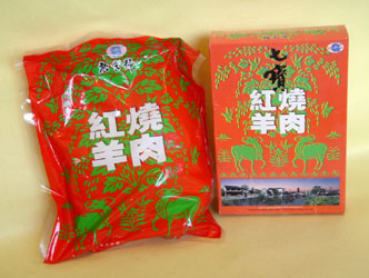 七宝羊肉 七宝羊肉