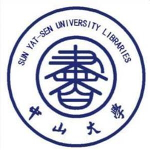 中山大学图书馆馆徽 中山大学图书馆馆徽