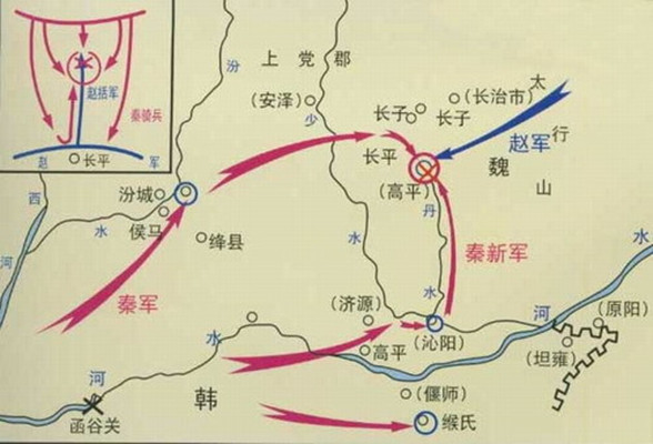 三大战役(古代三大战役)