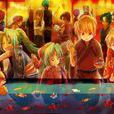 绵流祭