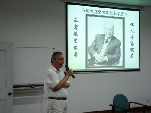 上海市套用数学和力学研究所 上海市套用数学和力学研究所