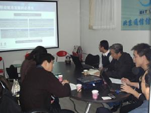 中电华通通信有限公司 中电华通通信有限公司