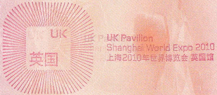 英国国家馆章 英国国家馆章